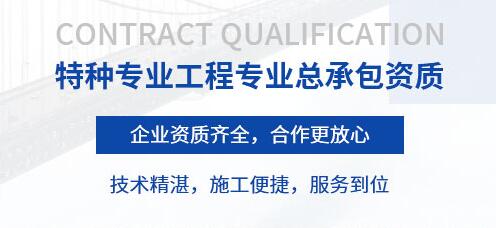 成都鼎程路橋養(yǎng)護(hù)有限公司 成都鼎程路橋養(yǎng)護(hù)有限公司